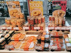 糕点摆放-金凤成祥(西罗园店)