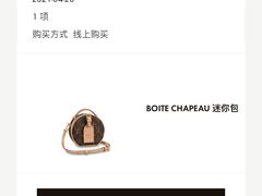 -LV路易威登(国际广场店)