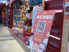 -LLJ夹机占(正佳广场店)