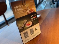 -不念·福建码头(宝龙一城店)