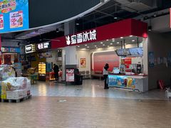 -城市传媒广场