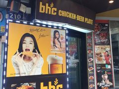 -BHC炸鸡(明洞总店)