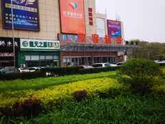 -维客超市(胶南店)