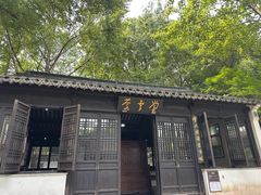 -上海方塔园