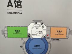 -北京天文馆