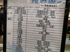 -兴龙广缘超市(奥体中心店)