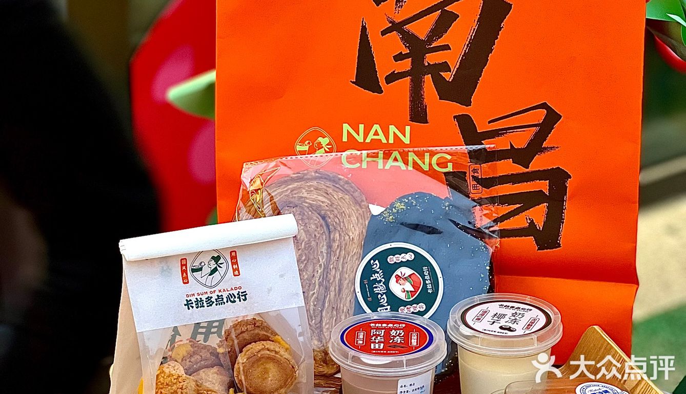 南昌巨好吃🔥蛋黄流沙芋泥泡芙被我找到了[色]