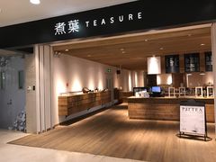 -煮叶(悠唐广场店)