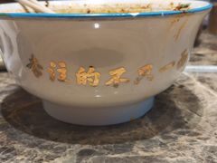 -京穆兰兰州牛肉面·清真(中川机场店)