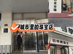 -远大购物中心(南岗店)