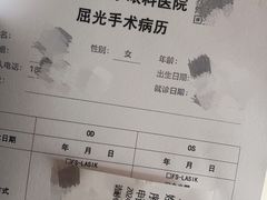 -武汉大学附属爱尔眼科医院(湖北总院)