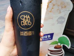 -茶百道(新城市广场店)