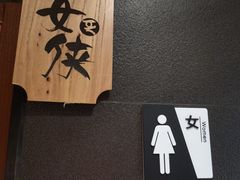 -壹零捌道·北京烤鸭(车公庄店)