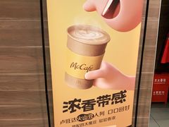 -麦当劳(武汉火车站店)