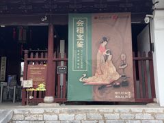 -苏州文庙(姑苏区)