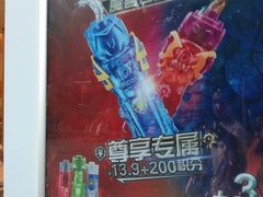 -德克士(阳光店)