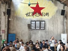 -東茅街茶馆