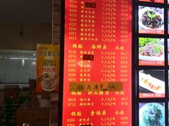 -大眼锅贴水饺(河东店)