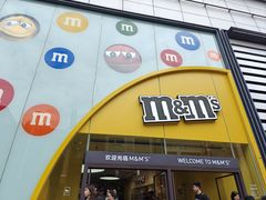 -m豆巧克力世界(上海世茂广场店)