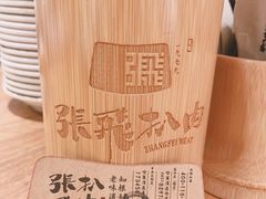 -張飛扒肉·龙江非遗(道外店)