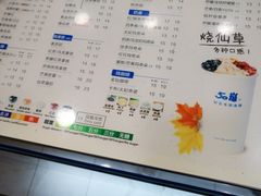 -50岚(天钥桥路店)
