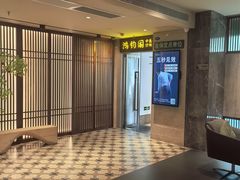-康逸居·始于2002(海安店)