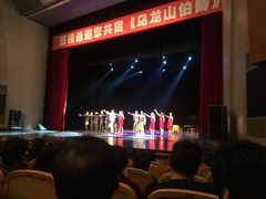 -辽宁大剧院