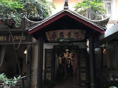 -思普雅苑