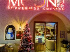 -花前月厦·海鲜餐厅(新领荟广场一店)