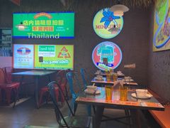 -小小集渔·泰式大排档(太古里香槟店)
