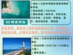 -三亚亚特兰蒂斯度假区
