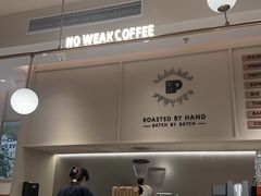 -Peet's 皮爷咖啡(海雅缤纷城店)