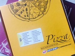 -必胜客(星兰宅急送店)