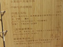 -五观堂素食(新华路店)