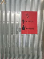 点击看大图 -维纳斯婚纱摄影(友好北路店)
