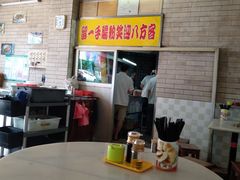 -留一手肠粉店(锦龙路店)