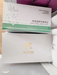 -YR·瘦身纤体