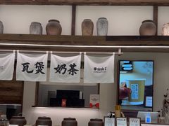 -李山山茶事(景枫店)
