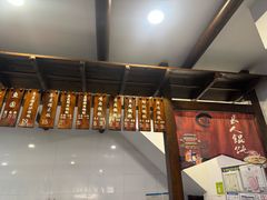 -长人馄饨铺(解放街店)