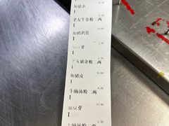 -舒记老友粉(埌西店)