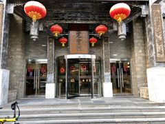 -保定会馆(红旗大街店)