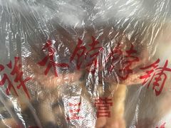 -祥禾饽饽铺·中式糕点(天津河东美福园店)