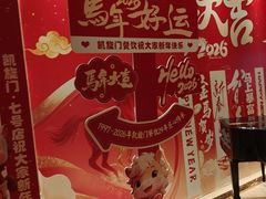 -洛阳宴·洛阳菜(南昌路店)