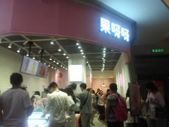 门面-果呀呀(国金街店)