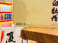 -茶仓茶叶茶馆(曾厝垵店)