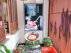 -松鹤面馆·古法焖肉面(观前店)