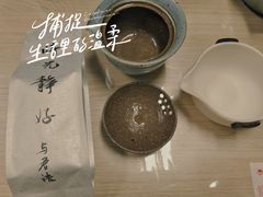 -扫雪煮茶(西村店)