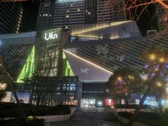 -合景·悠方(成都店)