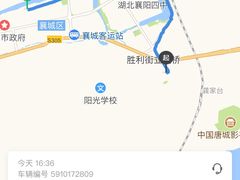 -襄阳城墙