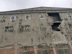 -上海四行仓库抗战纪念馆